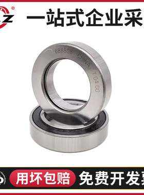 叉车离合器分离轴承 9688211铁流 适用 杭叉 合力龙工柳工3 3.5T