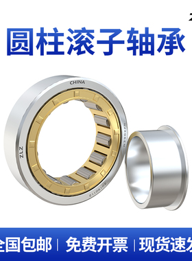 哈尔滨圆柱滚子轴承NJ218 NJ219 NJ220NJ221NJ222 NJ224 NJ226EM