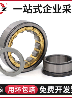 哈尔滨ZLZ圆柱轴承NUP220 222 224 226 228 230 232 234 236EM