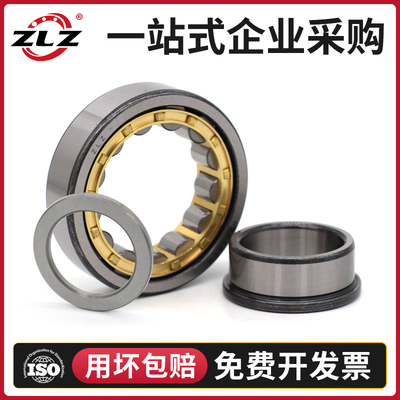 哈尔滨ZLZ圆柱轴承NUP220 222 224 226 228 230 232 234 236EM