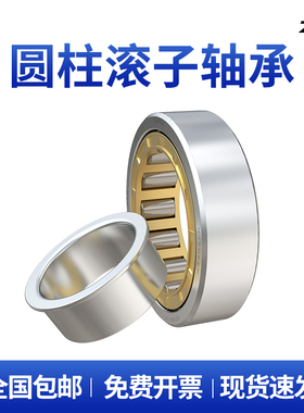 ZLZ NJ2320 EM哈尔滨圆柱滚子轴承 42618H 内径 100mm 品牌直销
