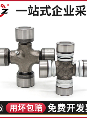 140 141 39X118 CA1160K2 48X127旋耕机拖拉机万向节十字轴承总成