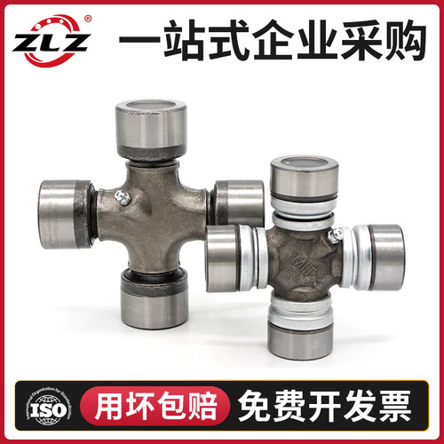 万向节轴承十字轴EQ140 CA141 CA6350 LZ110 EQ153 TJ110 TJ1010