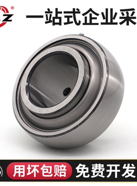 收割机轴承UE SA204 SA205 SA206 SA207 SA208 SA209 SA210 SA211