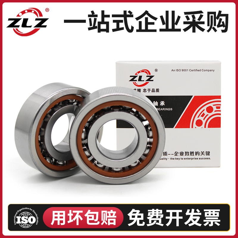 哈尔滨机床配对轴承 7313 7314 7315 7316 7317 7318AC/P5DBB