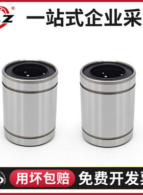 直线滑动轴承LM6 LM8 LM10 LM12 LM13 16 LM20 25 30 35 40 50 UU