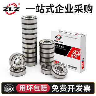 哈尔滨微型迷你轴承623 624 625 626 627 628 629 ZZ