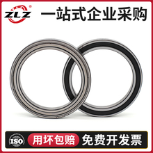 哈尔滨轴承6900 6901 6902 6903 6904 6905 6906 6907 6908 ZZ RS