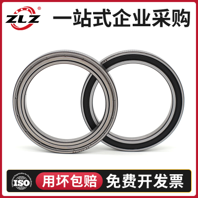 哈尔滨轴承61932 61934 61936 61938 61940 61944 61948 ZZ RS