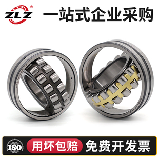 调心滚轴承23212 23213 23216 23217 23218CA23220 23222 23224CC