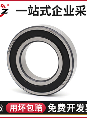 哈尔滨圆柱轴承NCF2218 2219 2220 2222RS