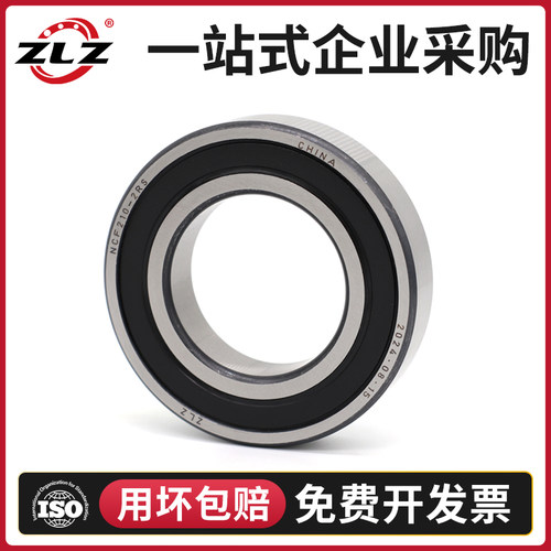 NCF207V NCF208V NCF209V 210V哈尔滨211V滚子306V圆柱309轴承