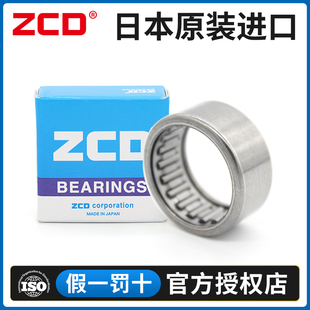 日本进口ZCD滚针轴承NA RNA6902 UU 尺寸20*28*23 原装正品