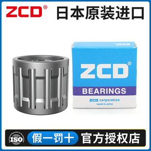ZCD日本进口滚针保持架KT 101313 101410 101412 101413 101415 N