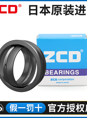 ZCD日本进口SBB8 10 12 14 16 20 22 24 28 3ZCD（五金类） SBB24