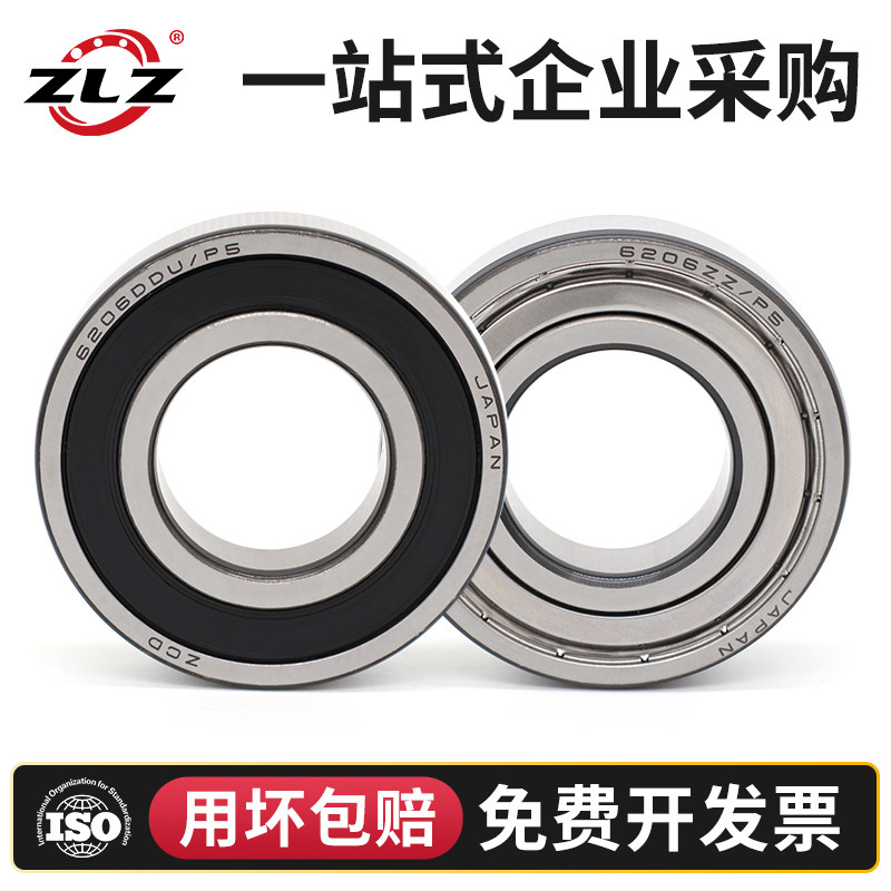 哈尔滨轴承6017 6018 6019 6020 ZZ 6021 6022 6024 6026 6028RS - 实物图