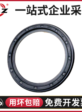 叉车前轮毂外轴承油封33012AL  23453-02131适用合力龙工 3T 3.5T