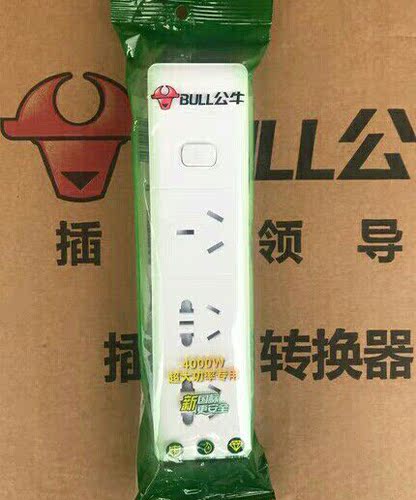公牛大功率空调插座