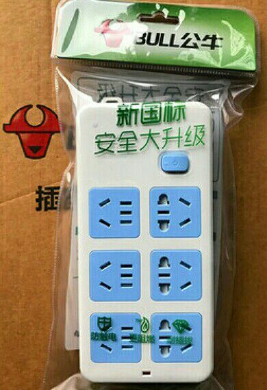 公牛无线插座电源转换器