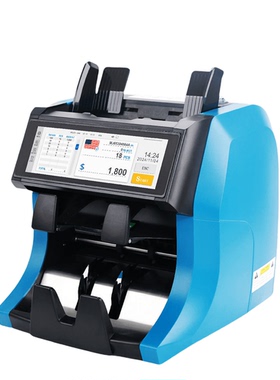 多国货币外币点钞机混点合计美元欧元日元英镑泰国银行专用点钞机