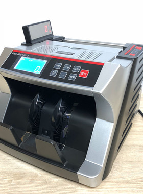 亨力JBYD-887(B)点钞机 亨力887B全智能点钞机2019银行新版验钞机