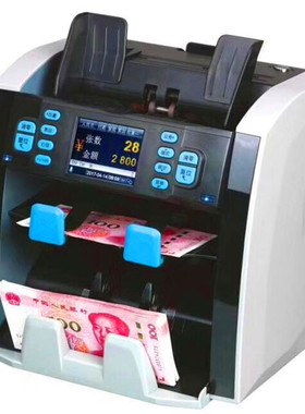 立式外币点钞机纸币清分机多货币合计金额美金欧元马来数钞机