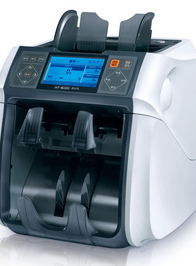 康艺9100A点钞机外币美元柬埔寨泰铢新加坡菲律宾多国货币清分机