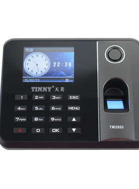 天美TM2800指纹中英版考勤机 U盘下载打卡机 自助式考勤钟