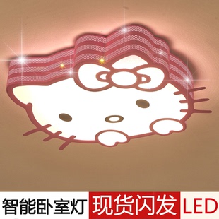 卡通创意led吸顶灯温馨儿童房卧室灯女孩公主房间灯书房灯