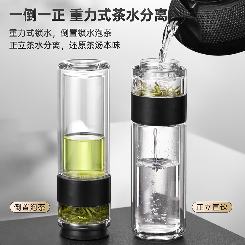 花间道茶水分离泡茶杯男士高档个人专用办公室商务喝茶玻璃水杯子