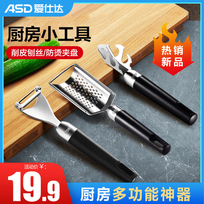 ASTAR Stainless steel Multi-clip Anti scald tool household wrench toolin the Kitchen/Cooking utensils , Cooking utensils , Other  category - from Buy2taobao.com to provide professional Taobao agent buy service