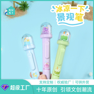 饮品造型学生黑色中性笔源头厂家批发 KUKI可奇家景观笔夏2025新款