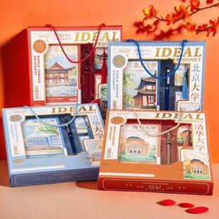 梵谷优优高颜值手账本套装精致高档书签笔记本开学季文具礼盒套装