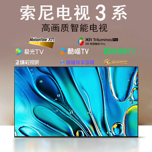 Sony/索尼 K-50S30/BZ30/50XR70M2 50英寸43英寸超高清4K液晶电视