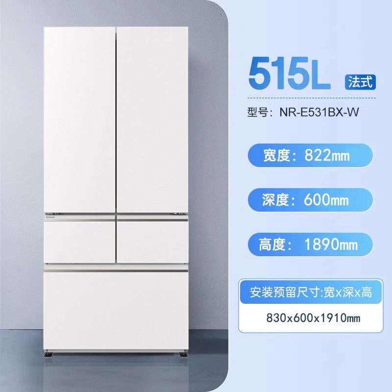 Panasonic/松下 NR-E531BX-W超薄全嵌 515升多门法式家用电冰箱
