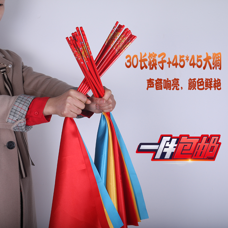 蒙古舞蹈筷子成人儿童跳舞筷子广广场舞配件