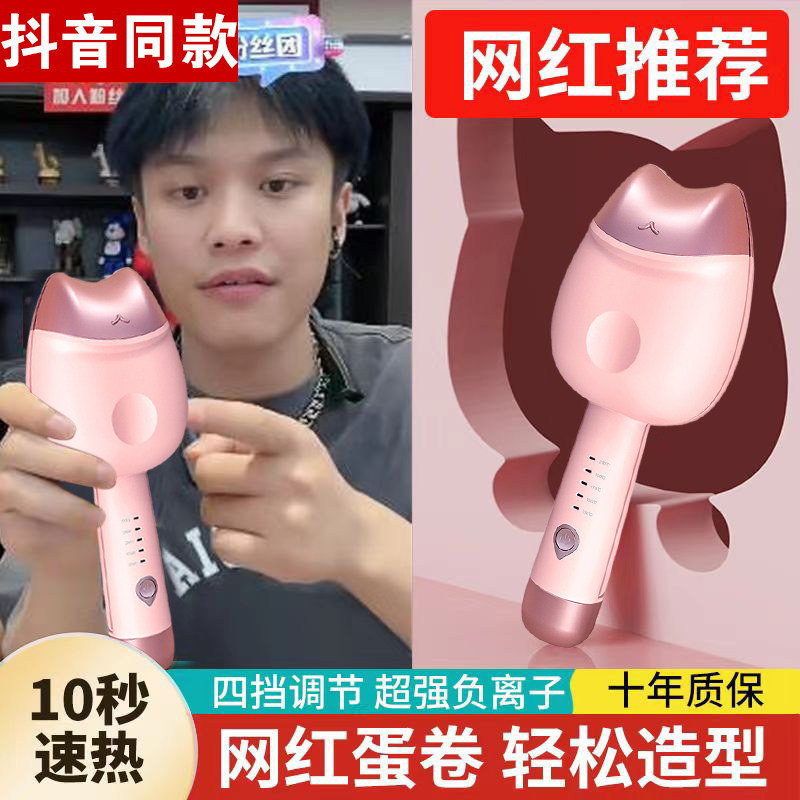 蛋卷头卷发棒32mm羊毛卷懒人烫发神器水波纹波浪大卷迷你防烫夹板