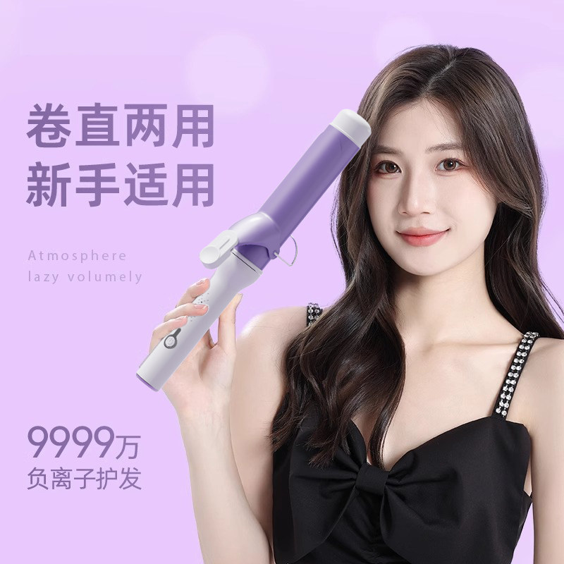 法式烫卷发棒40mm超大号波浪负离子持久定型不伤发女士专用卷发器