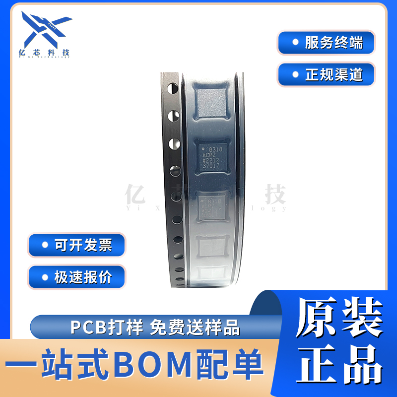 进口原装AD8318ACPZ封装LFCSP-16 丝印8318 射频检测器IC芯片集成