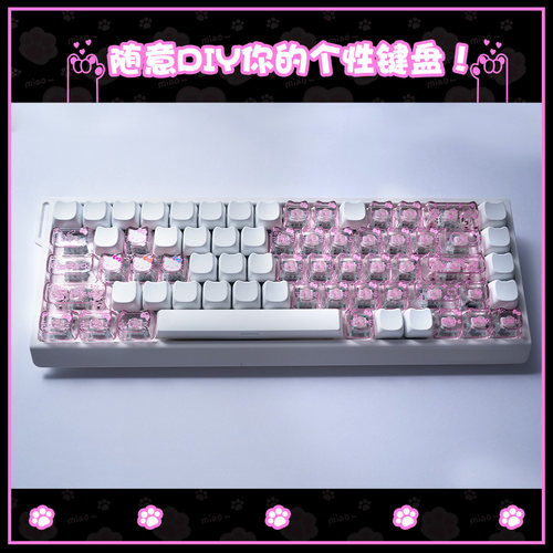 凯蒂猫MAO键帽可爱个性透明PC增补diy键帽适配磁轴机械键盘逐日se