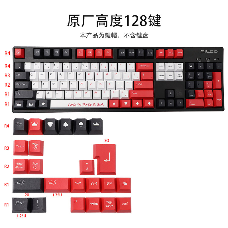 PBT 원래 높이 5면 승화 검정 및 빨강 키캡 128 키 61 64 68 96 108 등에 적합