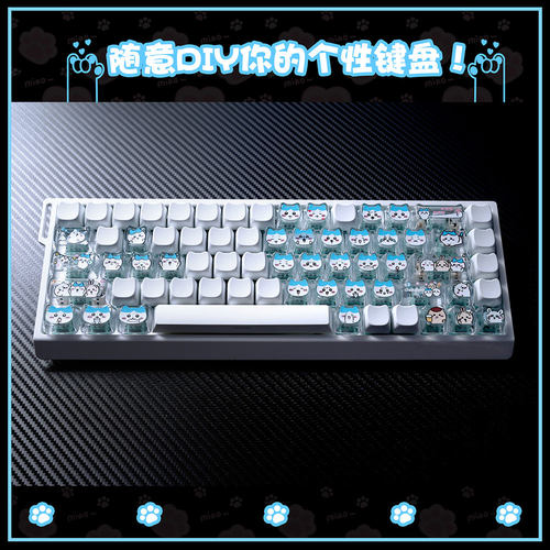 小八MAO爱心键帽可爱透明PC增补diy个性键帽适配磁轴机械键盘键帽