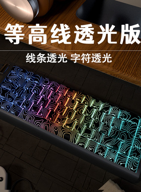 等高线3.0主题键帽原厂侧刻透光pbt适配磁轴键盘Ace60/68ND63/64