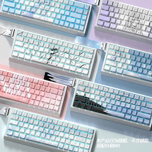 宫园薰 中野三玖 洛琪希二次元键帽原厂侧刻透光适配ace60 made68