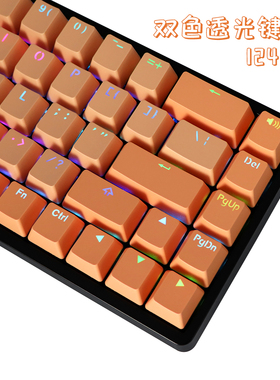 OEM高度橙色个性键帽双色透光PBT 124键适配61 68 87 104 108