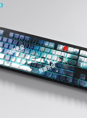 墨仙原厂侧刻古风键帽pbt透光适配61/75/87机械键盘wooting/atk68