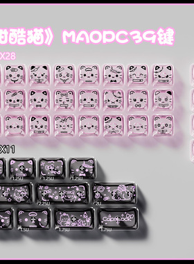 甜酷猫键帽可爱PC增补个性替换键39键十字轴机械键盘键帽MAO高度