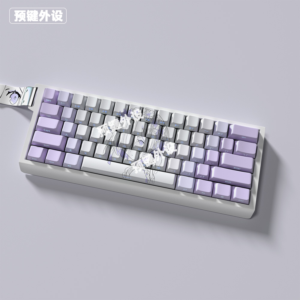 美加狮68键帽紫色键帽侧刻透光