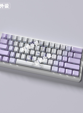 紫色蕾姆键帽原厂侧刻透光PBT适配61/68/75/87/96wooting60he
