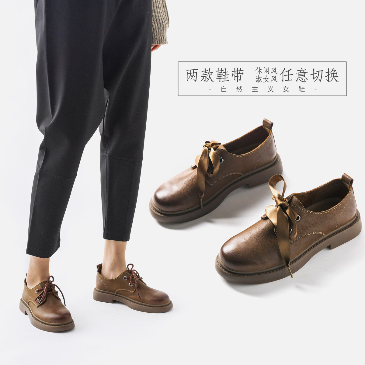 日系黑色小皮鞋女秋季学院风女鞋复古英伦风真皮单鞋女平底制服鞋
